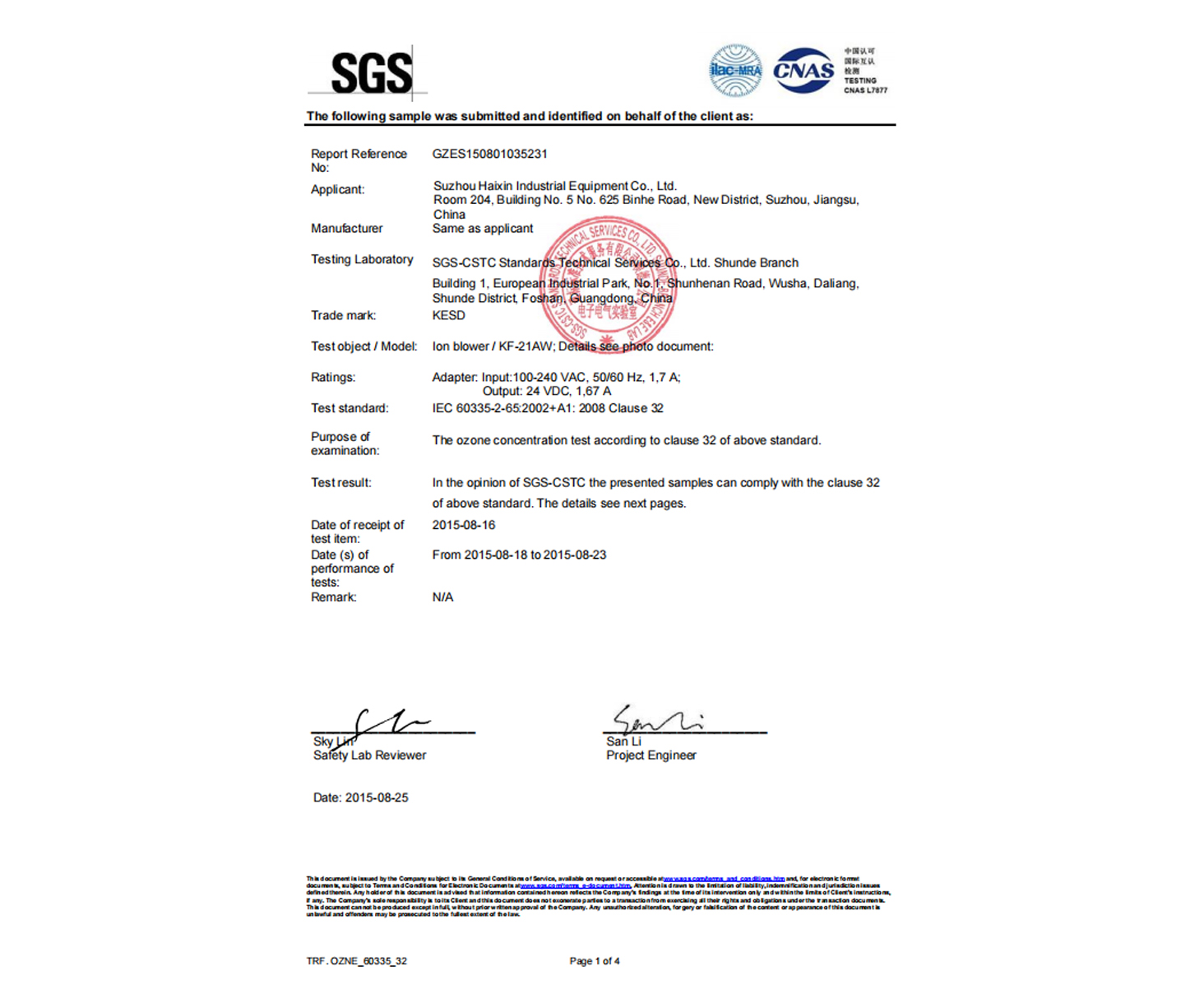 KESD离子风机臭氧浓度测试SGS报告